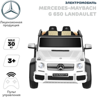 Электромобиль Pituso Mercedes-Maybach G650 Landaulet (белый)