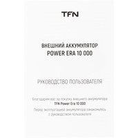 Внешний аккумулятор TFN Power Era 10 10000mAh (белый)