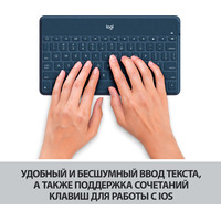 Клавиатура Logitech Keys-To-Go 920-010123 (синий)