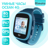 Детские умные часы Aimoto Ocean 4G (бирюзовый)