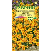Семена цветов Гавриш Бархатцы Урсула золотисто-желтая 0.05 г