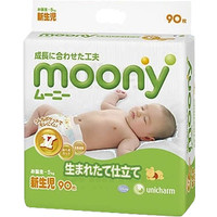 Подгузники Moony Newborn (90 шт)