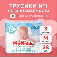 Трусики-подгузники MyKiddo Premium M 6-10 кг (38 шт)