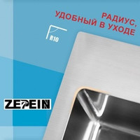 Кухонная мойка Avina Zepein D6550HD
