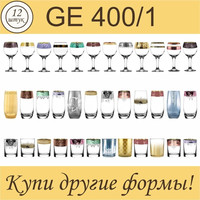 Набор бокалов для виски Promsiz GE400/1-405/GF/12/I