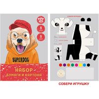 Набор цветной бумаги и картона Канц-Эксмо Superdog НЦКБМ168591 (16 л.)