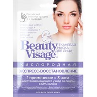  Фитокосметик Маска для лица тканевая Beauty Visage Кислородная Экспресс востановление (25 мл)