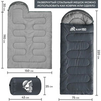 Спальный мешок RSP Outdoor Sleep 350 L (серый, 220x75см, молния слева)