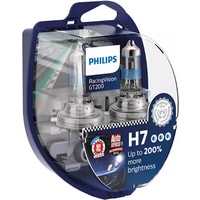 Галогенная лампа Philips H7 RacingVision GT200 2шт