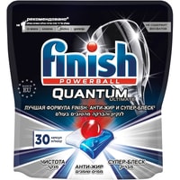 Капсулы для посудомоечной машины Finish PowerBall Quantum Ultimate дойпак (30 шт)