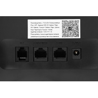 4G Wi-Fi роутер TCL Linkhub HH63 (черный)