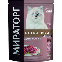 Сухой корм для кошек Мираторг Extra Meat c нежной телятиной для котят в возрасте от 1 до 12 месяцев 650 г