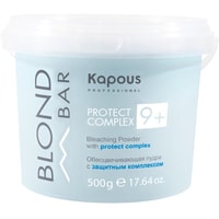 Обесцвечивающая пудра Kapous Professional Blond Bar с защитным комплексом 9+ 500 г