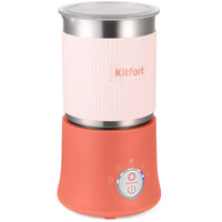 Автоматический вспениватель молока Kitfort KT-7158-1