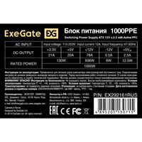 Блок питания ExeGate 1000PPE EX292161RUS