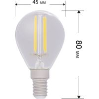 Светодиодная лампочка Rexant Шарик GL45 9.5Вт E14 950Лм 2700K теплый свет 604-129