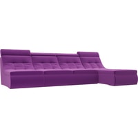Модульный диван Лига диванов Холидей люкс 105567 (микровельвет, фиолетовый)