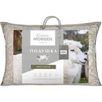 Спальная подушка Guten Morgen Premium Merino (50x70 см)