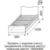 Кровать Ижмебель Принцесса 4 190x80 (лиственница сибиу)