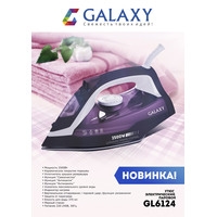 Утюг Galaxy Line GL6124