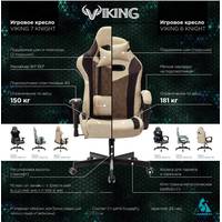 Кресло Zombie Viking 7 Knight (серый Loft ромбик)