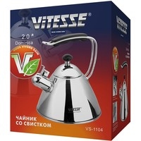 Чайник со свистком Vitesse VS-1104