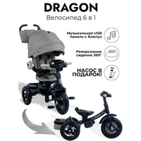 Детский велосипед Bubago Dragon BG 104-2 (светло-серый)