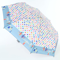 Складной зонт ArtRain 3125-1