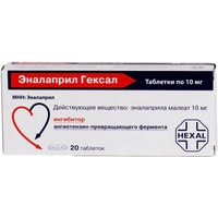 Препарат для лечения заболеваний сердечно-сосудистой системы Hexal Эналаприл Гексал, 10 мг, 20 табл.