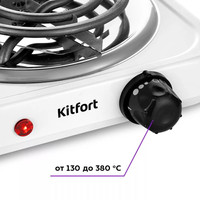 Настольная плита Kitfort KT-175
