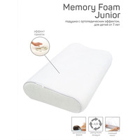 Спальная подушка Amarobaby Memory Foam Junior AMARO-44MF-J