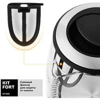 Электрический чайник Kitfort KT-655