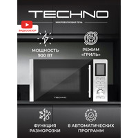 Микроволновая печь TECHNO B25UGP13-E90 в Солигорске