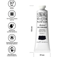 Масляные краски Winsor & Newton Artists Oil 1214034 (37 мл, иссиня-черный)