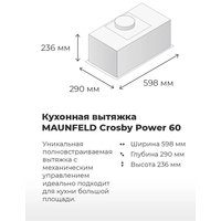 Кухонная вытяжка MAUNFELD Crosby Power 60 (нержавеющая сталь)