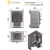 Свободностоящая печь-камин Везувий ПК-01(205) 12 кВт (с плитой и т/о, бежевый)