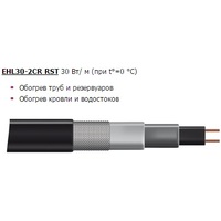 Саморегулирующийся кабель xLayder Pipe EHL-30CR-6