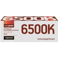 Картридж easyprint LX 6500B (аналог Xerox 106R01604)