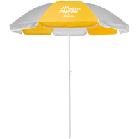 Пляжный зонт 21vek 7.843.833 (желтый/серебристый)