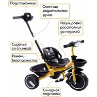 Детский велосипед Amigo Street Rider AB22-36SR/04 (желтый)