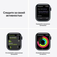 Умные часы Apple Watch Nike Series 7 41 мм (темная ночь/черный спортивный)