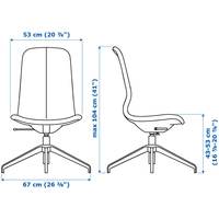 Кресло Ikea Лонгфьелль конференц (гуннаред темно-серый) 792.098.03