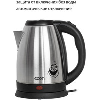 Электрический чайник Econ ECO-1791KE