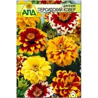 Семена цветов АПД Цинния Персидский Ковер смесь 150 шт