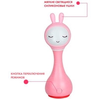 Интерактивная игрушка Alilo Умный зайка R1 60908 (розовый)