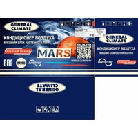 Кондиционер General Climate Mars GC-MR09HR/GU-MR09H