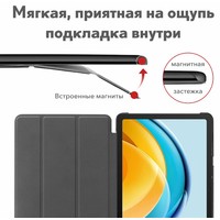 Чехол для планшета JFK Smart Case для Lenovo Tab M10 Plus 3rd Gen TB-125F/TB-128F (красный)