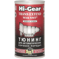 Присадка в масло Hi-Gear Trans Extend with SMT2 325 мл (HG7012)