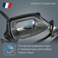 Утюг Rowenta Perfect Steam Pro DG8622F0