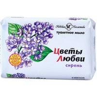  Невская косметика Цветы Любви Сирень 90 г